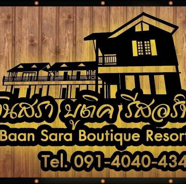 Baan Sara Boutique Resort sign